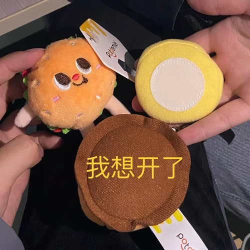 Брендовая милая плюшевая кукла, подвеска, ранец для влюбленных, брелок, тост