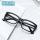 Versatile black frame acetate glasses frame with myopia free frame