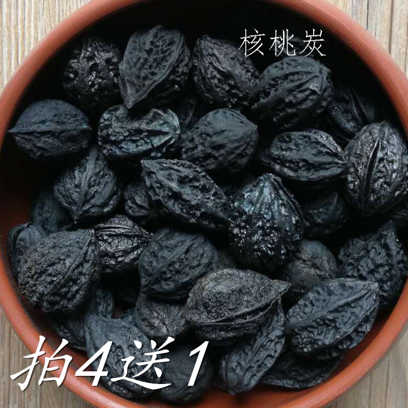 煮茶碳果木炭龙眼炭乌榄炭核桃炭橄榄炭功夫茶炉碳炉红泥炉烧茶碳 - 图2