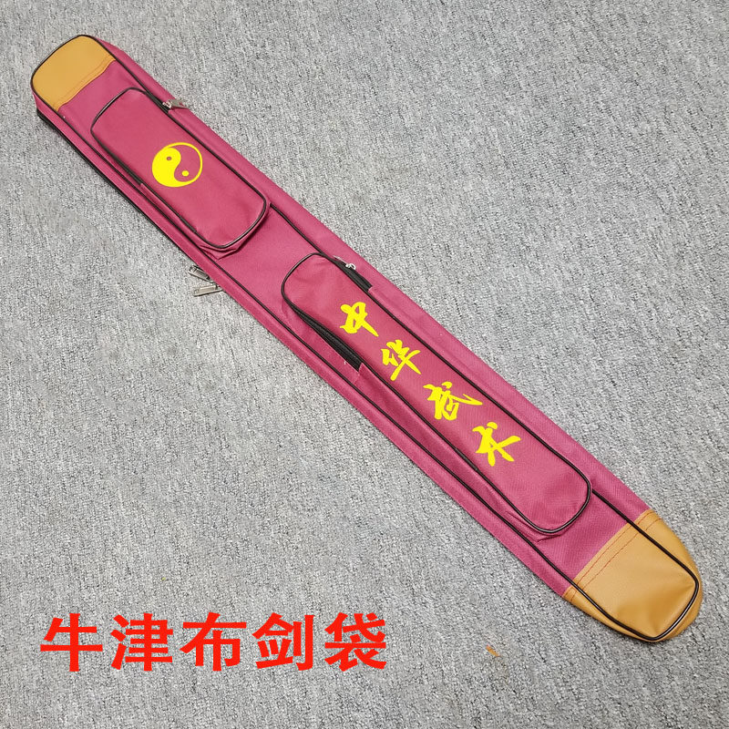 不锈钢太极剑成人晨练剑半硬剑健身剑不怕锈宝剑未开刃太极剑女男