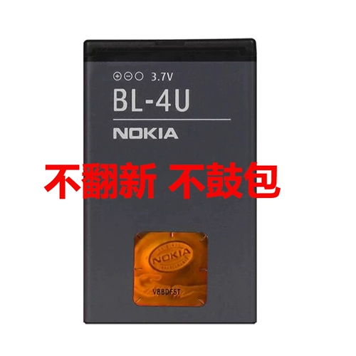 Nokia, батарея, C5, E66