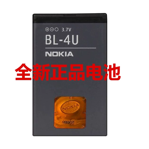 Nokia, батарея, C5, E66