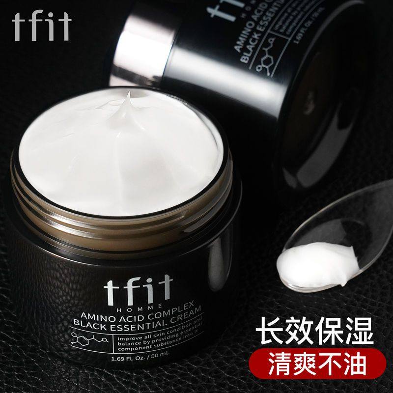 韩国tfit男士面霜补水保湿脸部润肤霜保湿霜乳液擦脸专用护肤品,淘宝优惠券,粉丝福利购,淘宝优惠卷
