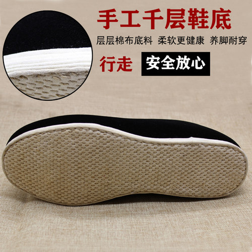 大码手工羊绒男棉鞋38-50码老北京布鞋千层底缝制男鞋冬季保暖鞋 - 图2