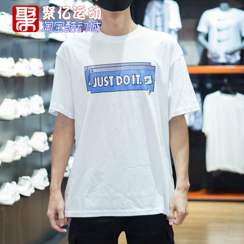 耐克男子短袖2024春款JUST DOIT 时尚圆领运动短袖T恤 FD1301-100 - 图0