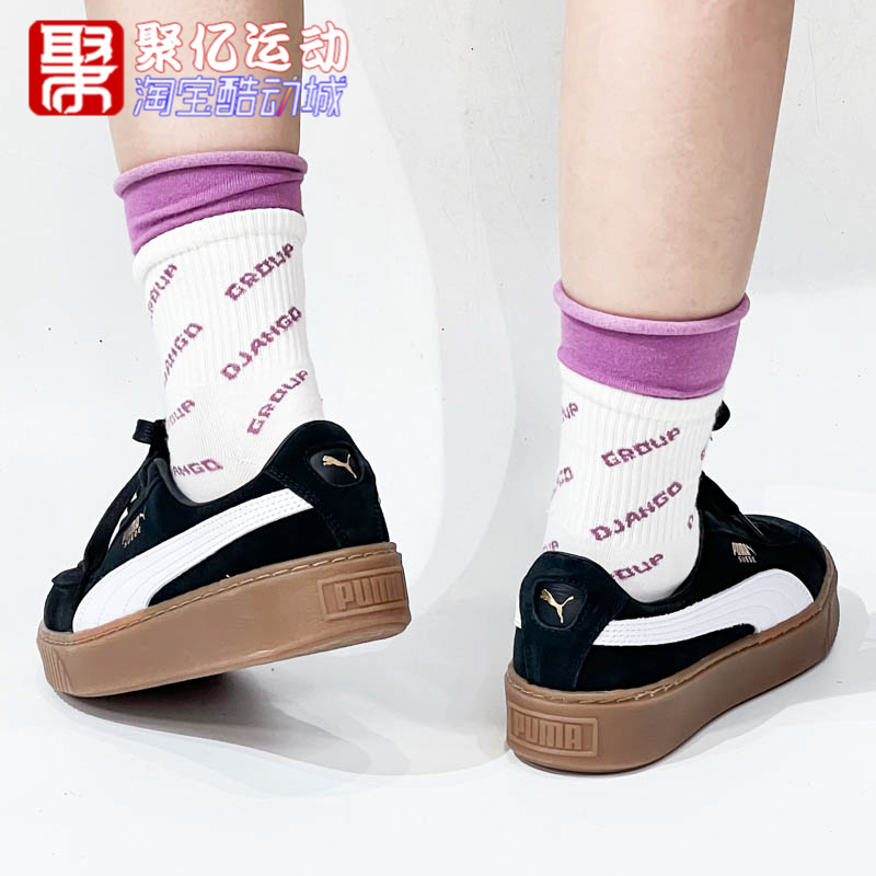 彪马女鞋Puma2024夏新款蕾哈娜厚底翻毛皮运动休闲板鞋 363559-02