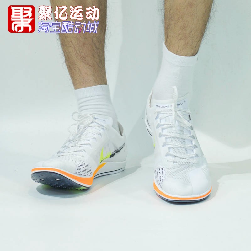 Nike耐克男鞋春季新款运动休闲防滑钉鞋实战透气足球鞋DX7992-100 - 图0