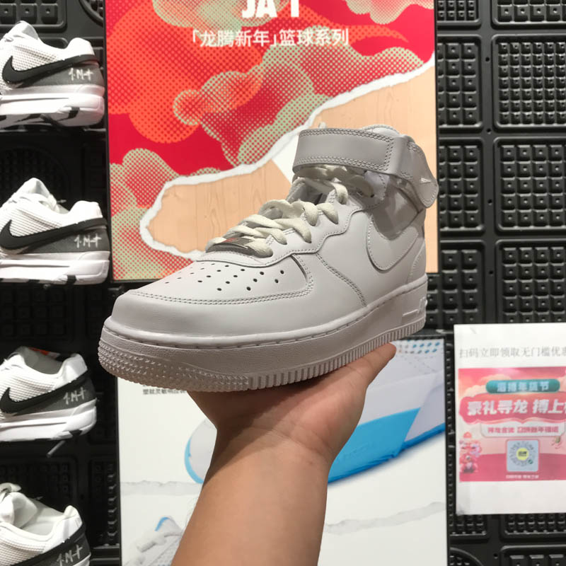 Nike耐克男子2024春季AIR FORCE 1简约经典运动休闲鞋 CW2289-111 - 图1