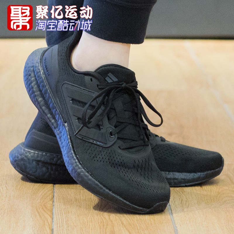 Adida阿迪达斯男女鞋春季减震耐磨休闲透气训练运动跑步鞋 IF4840 - 图1