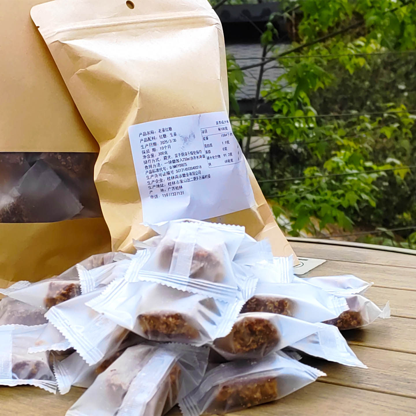 正宗纯正鲜姜红糖姜茶 古法手工小方块独立包装甘蔗老姜丝红糖块,淘宝优惠券,粉丝福利购,淘宝优惠卷