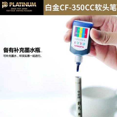 白金软笔 彩色新毛笔水彩绚丽书法漫画软笔蘸水笔 秀丽笔套装,淘宝优惠券,粉丝福利购,淘宝优惠卷