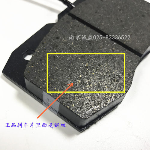 南京依维柯前刹车片得意都灵V宝迪盘式刹车片制动蹄片磨砂片配件 - 图3
