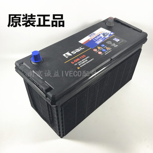 南京依维柯电瓶宝迪得意08款低温储电池6-QW-120Ah风帆12V850A - 图0