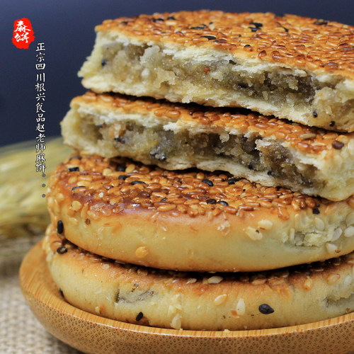 老式土麻饼特产四川芝麻饼赵老师8090怀旧零食传统糕点美食儿时 - 图1