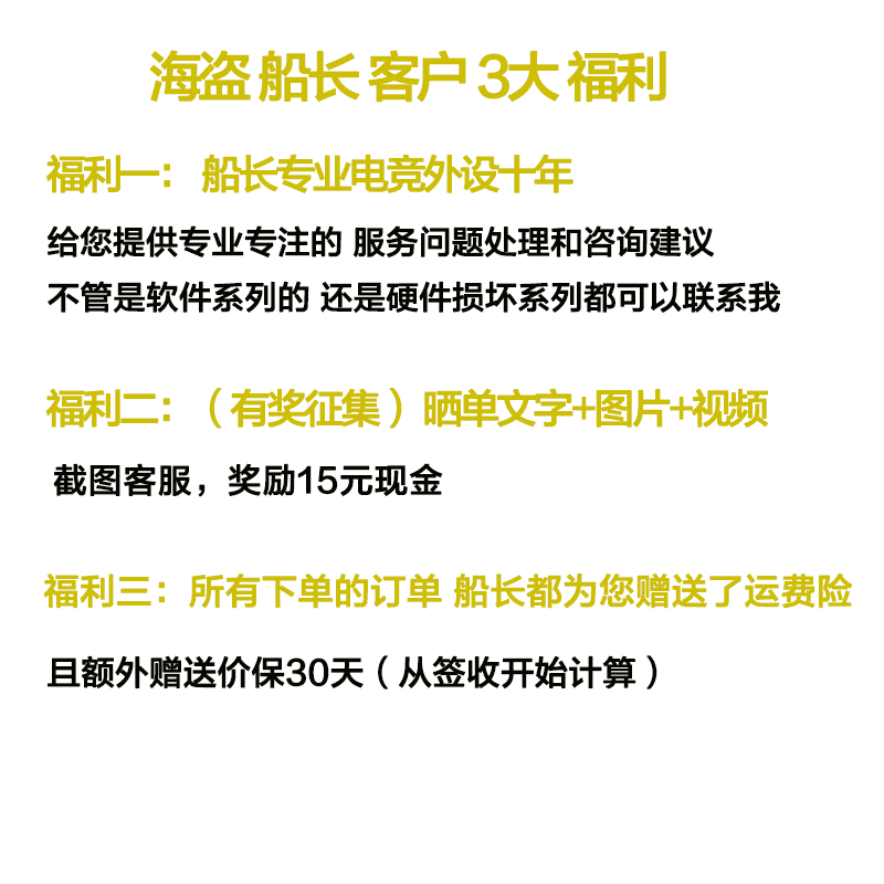 美商海盗船HS80 RGB WIRELESS高级环绕游戏耳机耳麦有无线天行者-图1