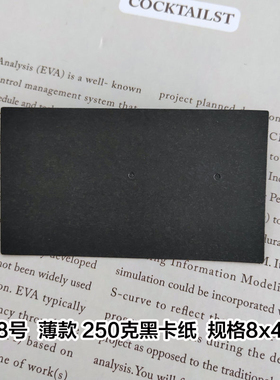 卡片耳钉项链黑色通用发夹定制