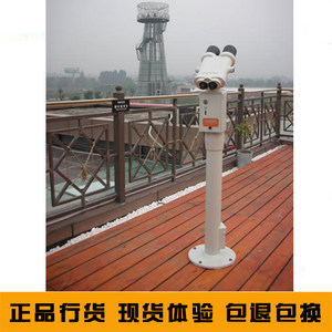 JR100熊猫投币扫码望远镜大口径25x100景区山顶支架防水充氮高清