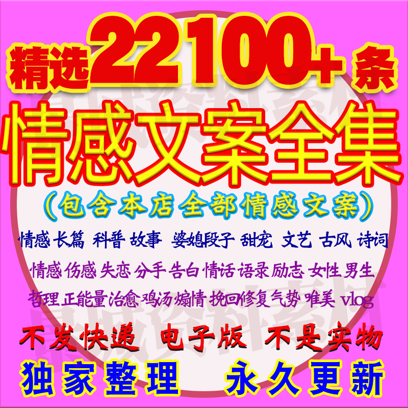 励志语录大全推荐品牌 新人首单立减十元 21年6月 淘宝海外 励志语录大全推荐品牌 新人首单立减十元 21年6月 淘宝海外
