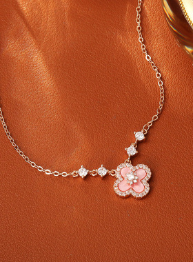 天然贝母玫瑰金吊坠项链清新甜美高级感时尚精致仙气四叶草锁骨