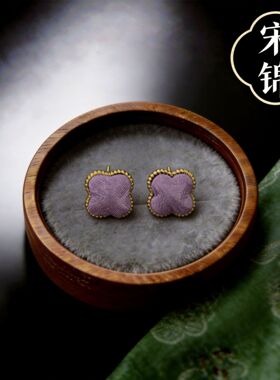 成品国风宋锦紫色耳钉项链手链新中式汉服耳饰复古小众饰品耳环女