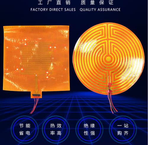 PI膜柔性加热片医疗仪器电热膜聚酰亚胺薄膜加热膜发热片12v24v - 图2
