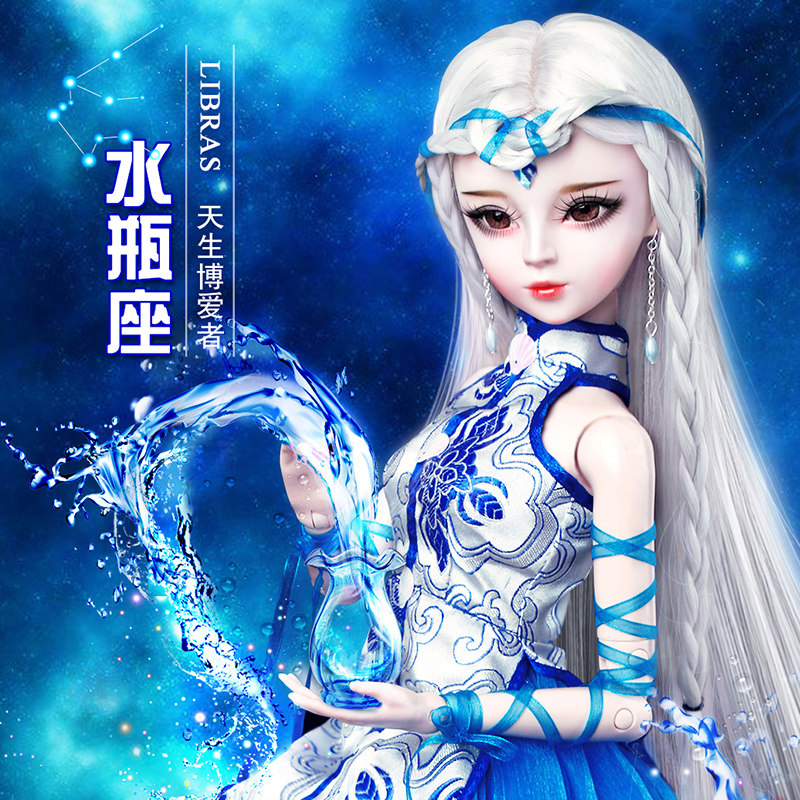 60厘米仿真芭比十二星座12 bjd娃娃 尚可多玩具娃娃/配件