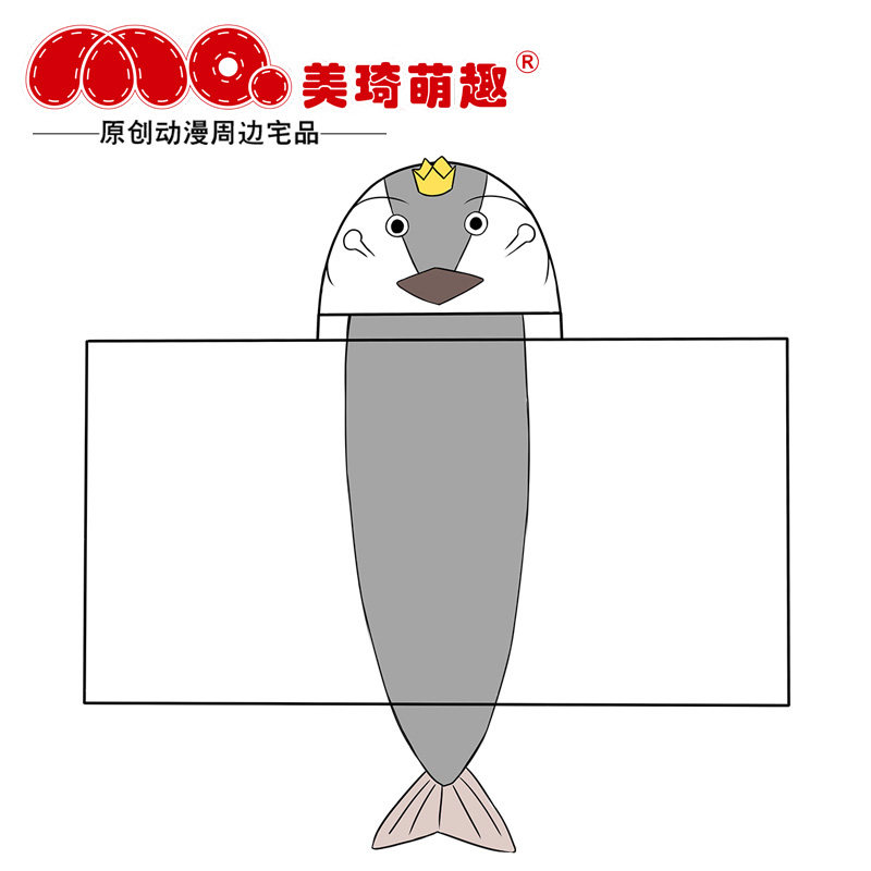 美琦动漫咸鱼王周边恶搞二次元披风 美琦动漫T恤/鞋帽/服装
