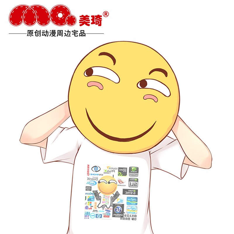 美琦动漫滑稽恶搞表情包笑脸靠垫 美琦动漫毛绒/抱枕/坐垫