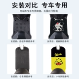 Подходит для № 9 M95C/M85C/M80C/M90C.