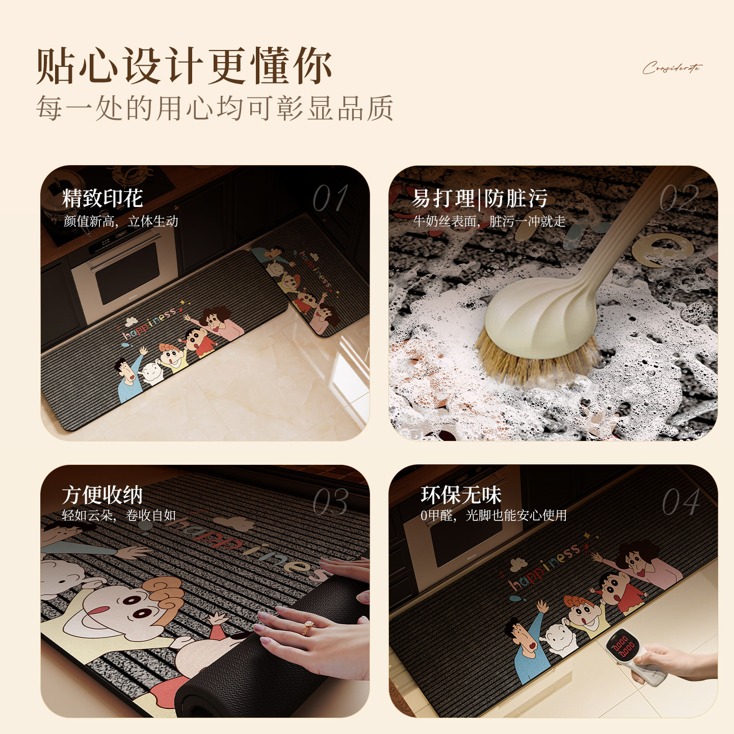 厨房地垫防油防滑可擦免洗耐脏2026新款长垫子长条吸水硅藻泥脚垫,淘宝优惠券,粉丝福利购,淘宝优惠卷