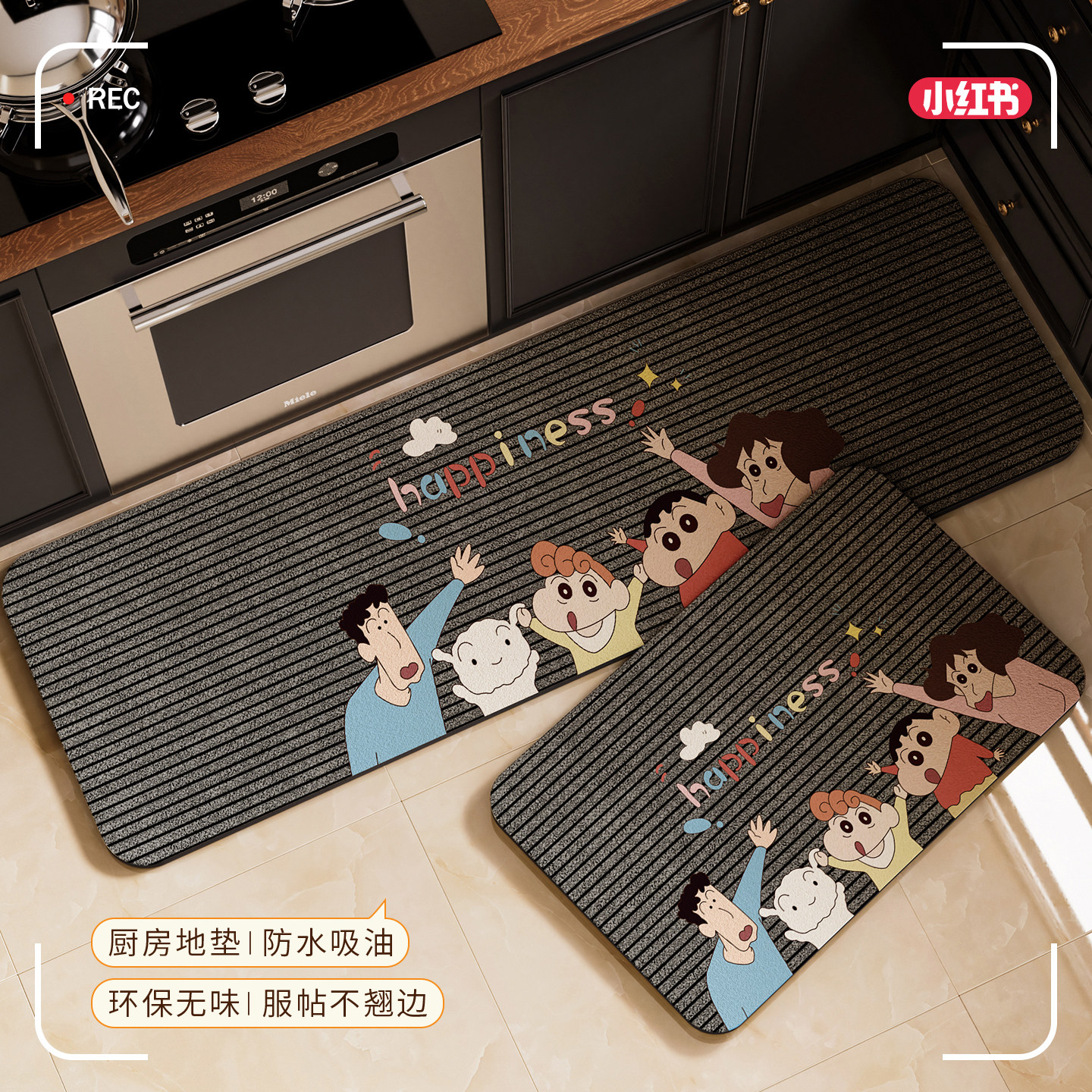 厨房地垫防油防滑可擦免洗耐脏2026新款长垫子长条吸水硅藻泥脚垫,淘宝优惠券,粉丝福利购,淘宝优惠卷