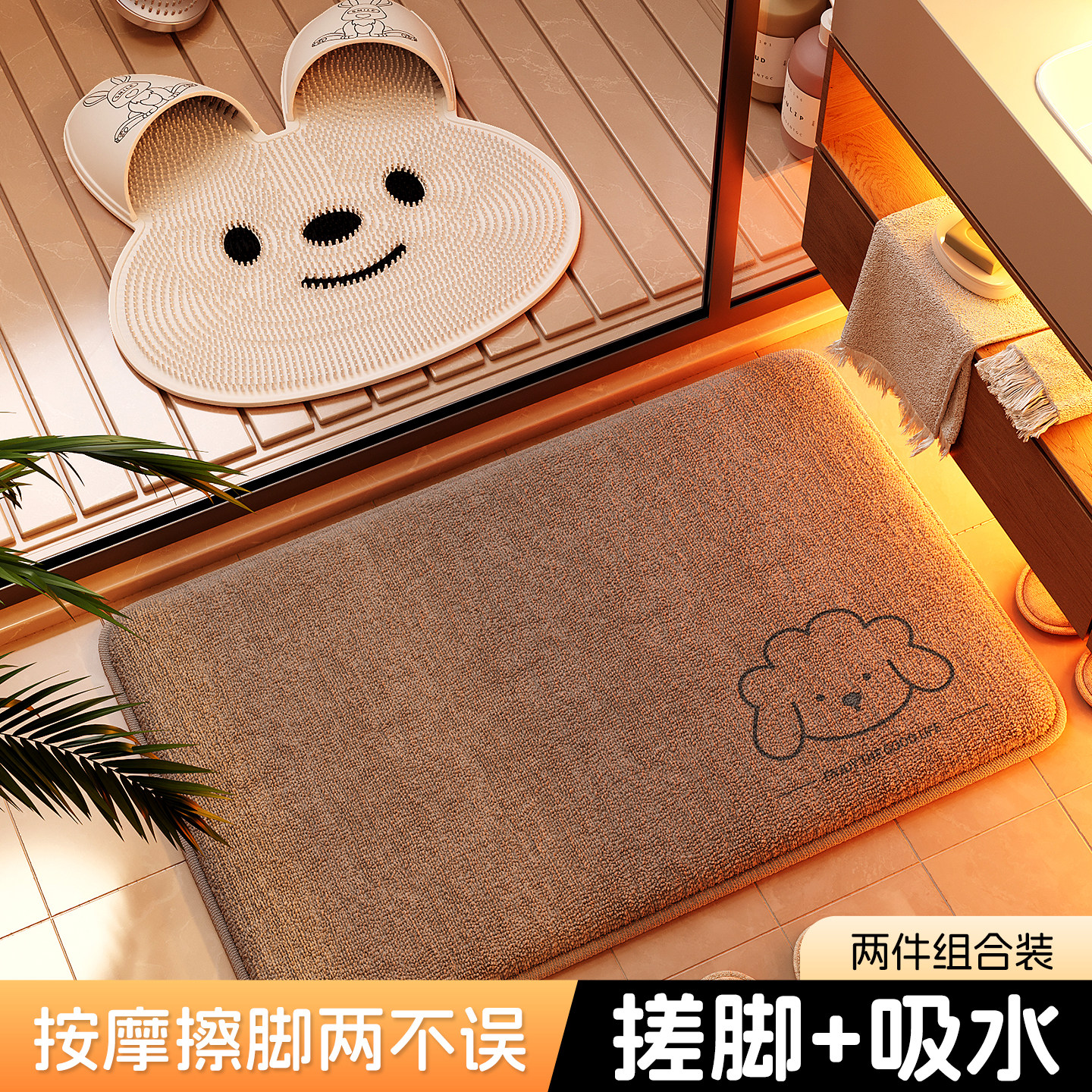 吸水洗脚按摩垫浴室垫子洗澡搓脚去死皮淋浴房地垫洗脚神器搓脚,淘宝优惠券,粉丝福利购,淘宝优惠卷