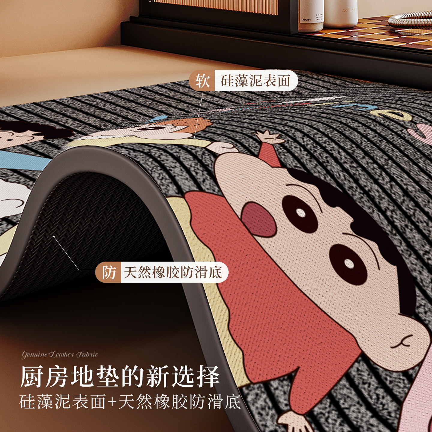 厨房地垫防油防滑可擦免洗耐脏2026新款长垫子长条吸水硅藻泥脚垫,淘宝优惠券,粉丝福利购,淘宝优惠卷