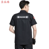 Комбинезон, весенняя черная униформа, школьный демисезонный комплект