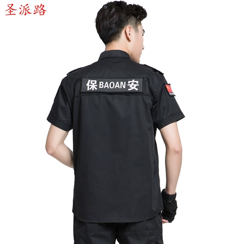 Комбинезон, весенняя черная униформа, школьный демисезонный комплект