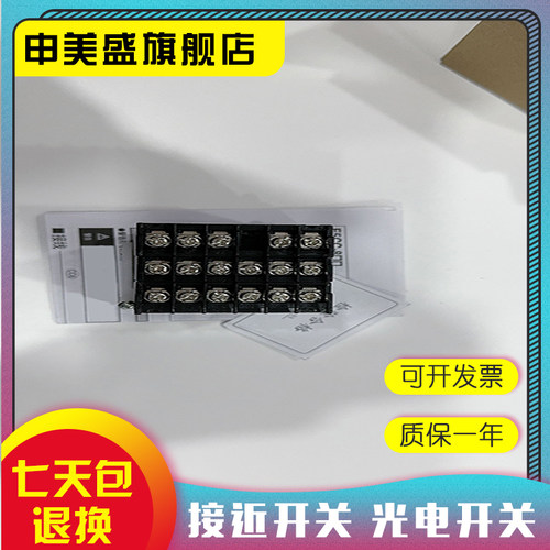 全新 E5CC-RX2DSM-802 智能数字温控器 质保一年 - 图2
