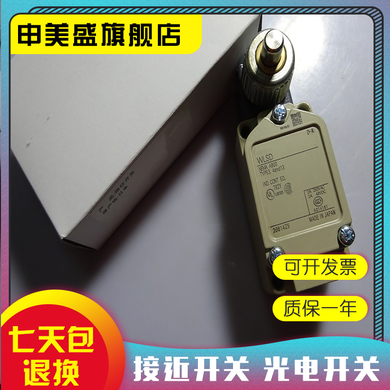 现货销售 WLSD-N WLSD2-N WLSD3-N 质保一年 实物拍摄 - 图0
