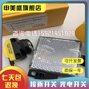 接近开关 LOP3.5M-BT18-VN6X2/VP6X2-(H1141) 光电开关 传感器