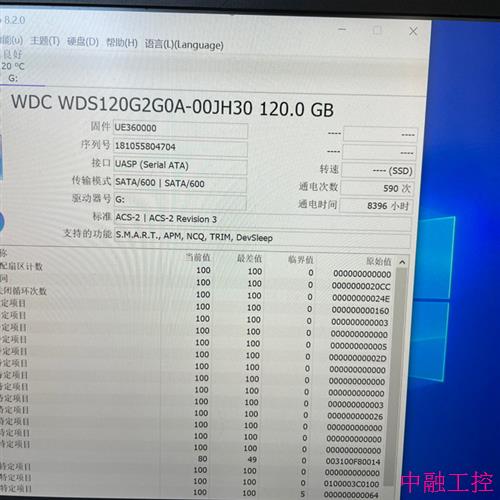 西数WD SSD120g固态硬盘 拆机固态硬盘(议价) - 图2