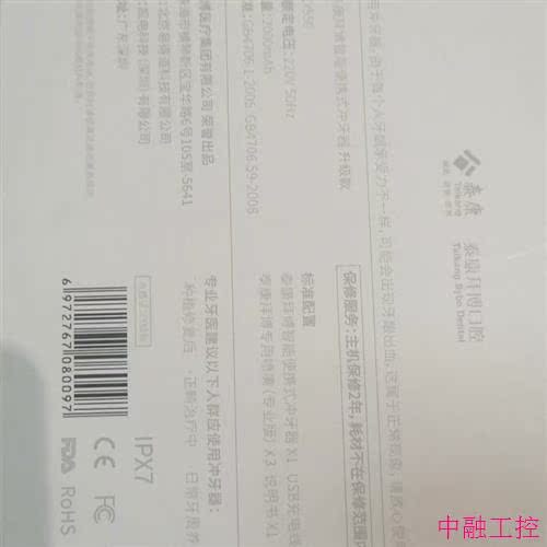 拜博口腔智能便携冲牙器CY550四档模式轻松洁牙,带包(议价)-图0