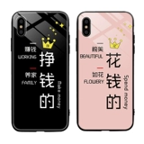Apple, iPhone 12, чехол для телефона, совместимый мобильный телефон *S, S7, iphone, для влюбленных, 11promax, 14promax, 7plus