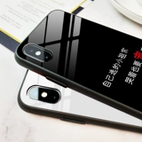 Apple, iPhone 13, чехол для телефона, стеклянный милый iPhone 11, мультяшный защитный чехол *S, iphone, для влюбленных, 13promax, популярно в интернете
