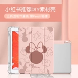 IPAD2020 защитный чехол iPad9 с слотом для ручки iPad8/7/5/6 набор таблеток Mini6 Creative Air4/3/2 Силиконовый iPadpro10.5 Защитное покрытие mini5/4 Пара 9.7/7.9