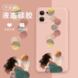 Apple, iPhone 12, японский чехол для телефона, свежая силиконовая камера видеонаблюдения *S, iphone, 8plus, популярно в интернете, 12promax