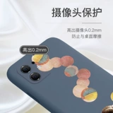 Apple, iPhone 12, японский чехол для телефона, свежая силиконовая камера видеонаблюдения *S, iphone, 8plus, популярно в интернете, 12promax