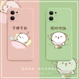 Apple, милый чехол для телефона, силиконовый iPhone 12, мультяшный iPhone12 Pro, iphone, 11promax, 8/6, 6plus