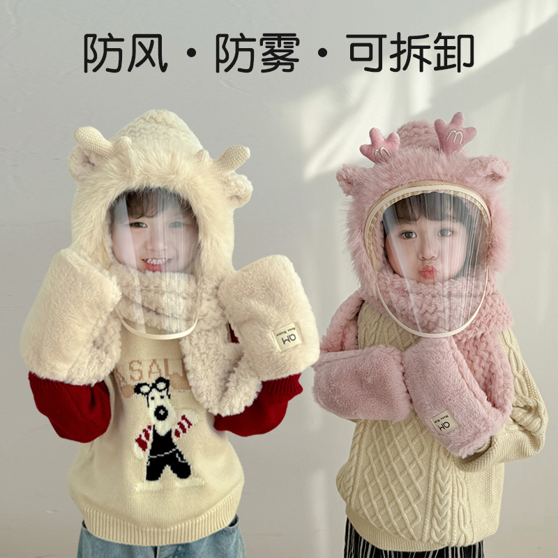 儿童帽子秋冬季厚款保暖抗寒男女宝宝防风面罩防飞沫鹿角围巾一体