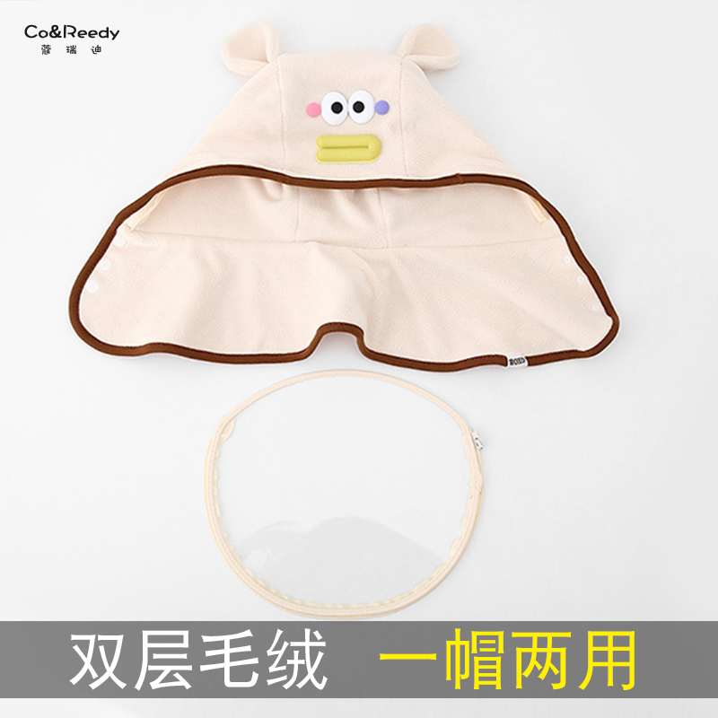 儿童帽子秋冬季宝宝围巾一体帽防风面罩防飞沫婴儿抗寒防护冬搞怪