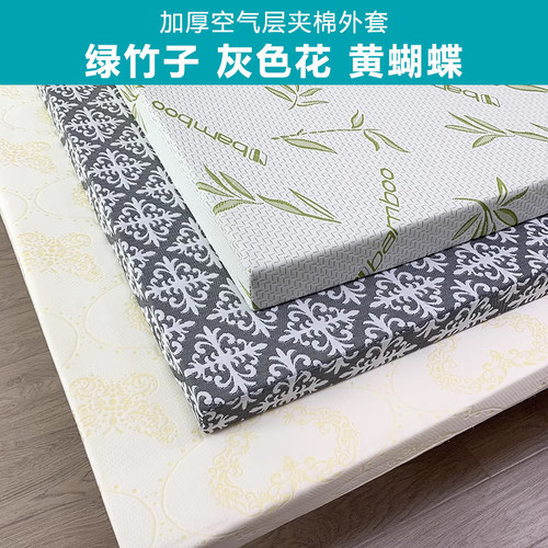 海绵床垫高密度家用硬1.5米1.8米海棉床垫子加厚学生宿舍单人定制 - 图0