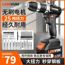 Dragon Rhyme Shock Brushless Lithium Electric Charge Electric Drill Hand Electric Drill Electric Screwdriver Home Pistol Drill Multifunction Electric Transfer